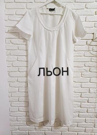 Superior платье италия