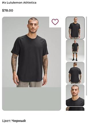 Чоловіча графітова футболка lululemon.