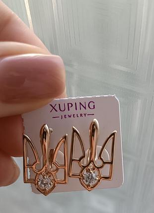 Серьги медицинское золото