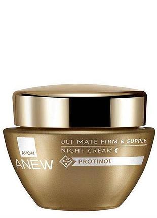 Нічний крем для обличчя "пружність та еластичність" з протінолом anew  avon