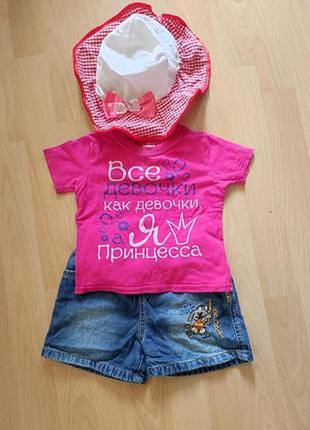 Комплект на девочку 86см, джинсовые шорты,футболка и капилюшек