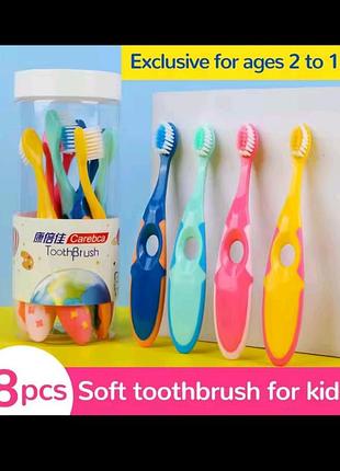 Набор детских зубных щеток 8шт