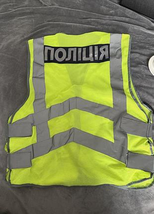 Жилетка поліція / жезл поліція комплект