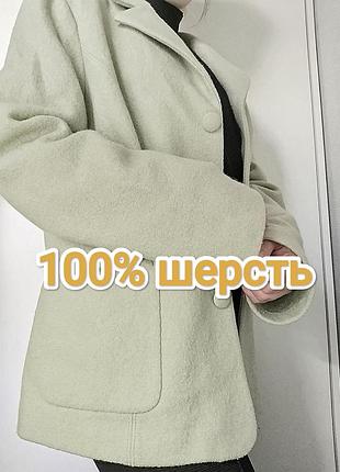 Австрійський жакет