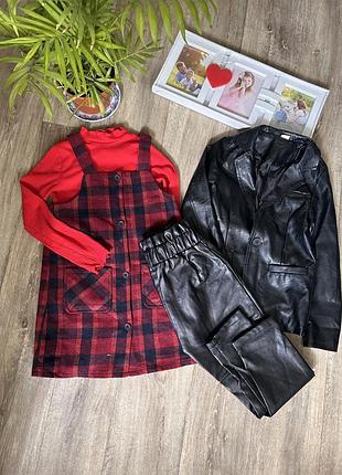 Стильний набір