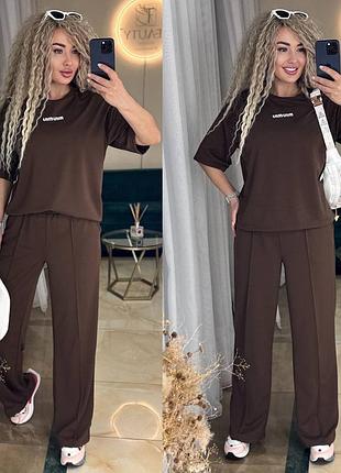 Женский костюм футболка брюки