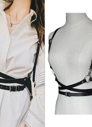 Портупея жіноча