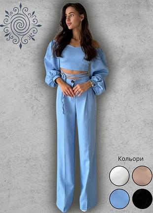 Костюм брючный топ блуза с открытыми плечами с рукавами фонариками брюки палаццо прямые голубой