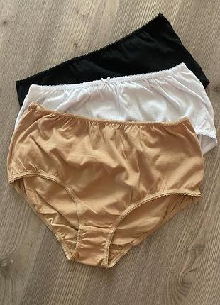 Компоект бавовняних трусиків nutmeg