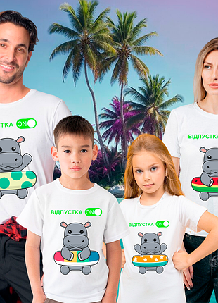 Футболки push it фемили лук family look для всей семьи «отпуск on бегемотики»
