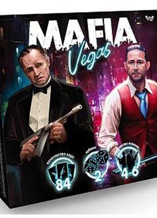 "mafia vegas" гра мафія