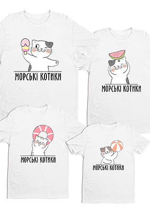Футболки push it фемили лук family look для всей семьи «морские котики»