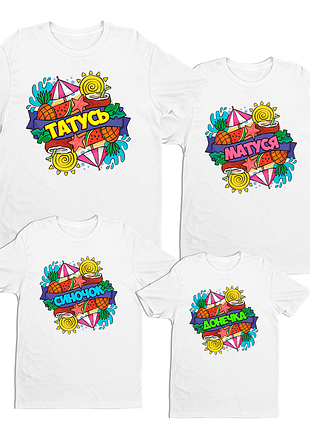 Футболки push it фемили лук family look для всей семьи «лето фемили коллаж»