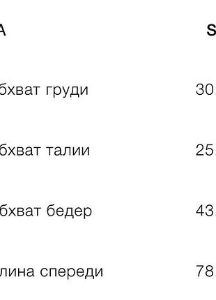 Оригінальна нова сукня zara зі спідницею-балон3 фото