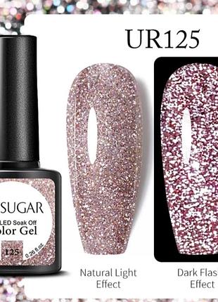 Гель лак світловідбивний ursugar