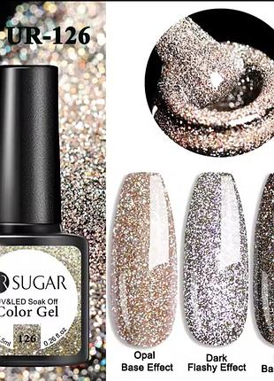 Светоотражающий гель лак ursugar