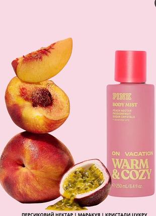 Спрей для тела on vacation warm &amp; cozy 250ml pink
