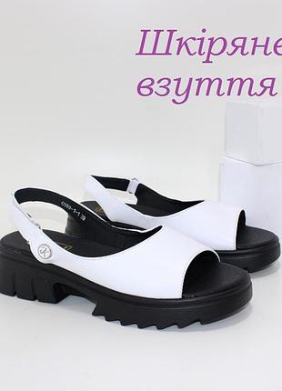 Комфортные черные кожаные босоножки на тракторной подошве