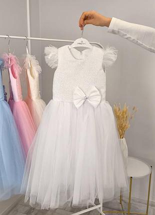 Платье нарядное