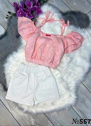 Летний костюм