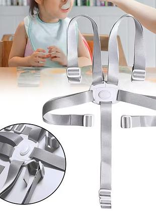 Ремені безпеки для коляски стільчика автокрісла