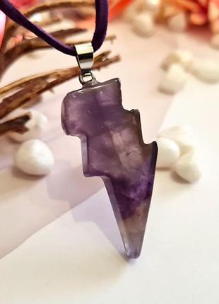 🔺⚡💜 стильний кулон блискавка натуральний камінь аметист