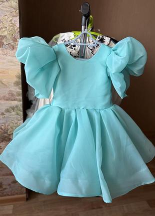 Святкова сукня