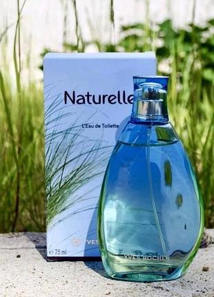 Naturelle ив роте