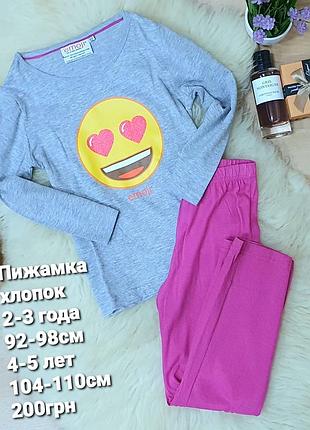 Пижама для девочки