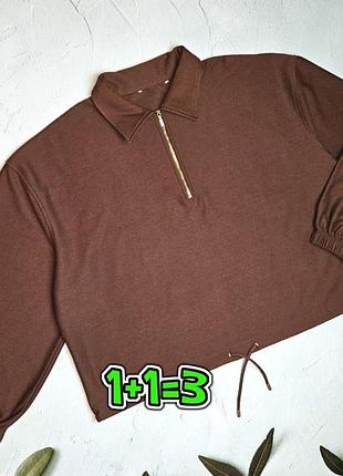 🎁1+1=3 стильний коричневий світшот поло оверсайз на блискавці tu, розмір 50 - 52