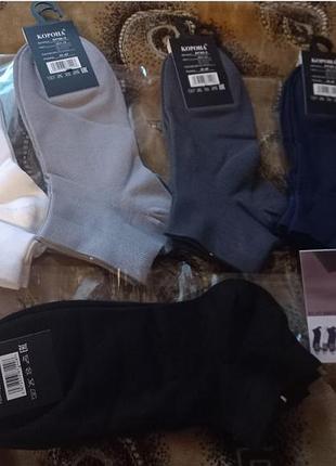 Невероятно нежные на ощупь мужские носки дикий шелк, единственный размер 41-47