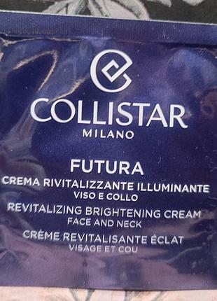 Collistar futura крем для лица