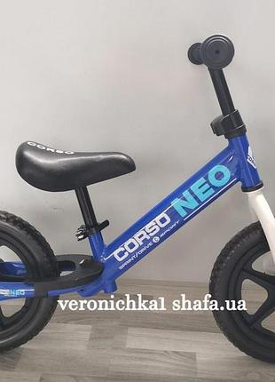 Дитячий велобіг corso neo