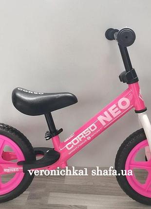Дитячий велобіг колеса піна corso neo