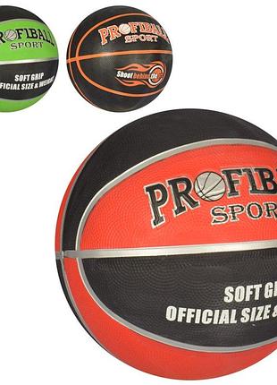 Баскетбольный мяч 7 размер для спортзала и улицы 3 цвета, спортивные мячи для тренировки