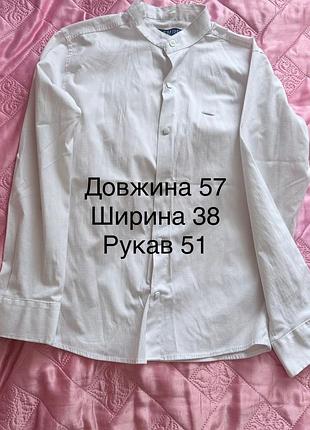 Рубашка