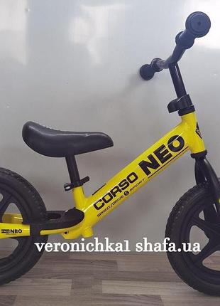 Дитячий велобіг corso neo