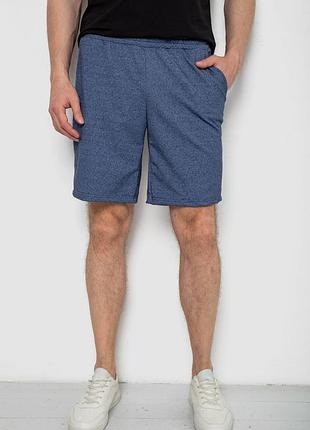Шорти чоловічі
