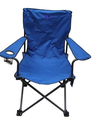 Стул - кресло туристический, рыбак