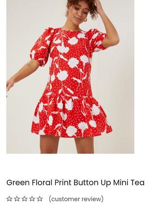 Невероятное стильное платье george