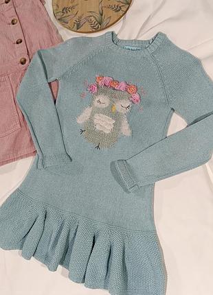 Трикотажное платье с красивым низом