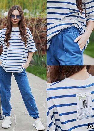 Стильний костюм