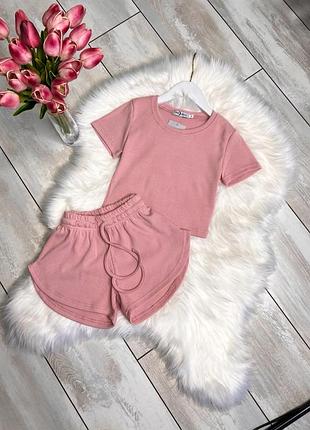 Костюм рубчик