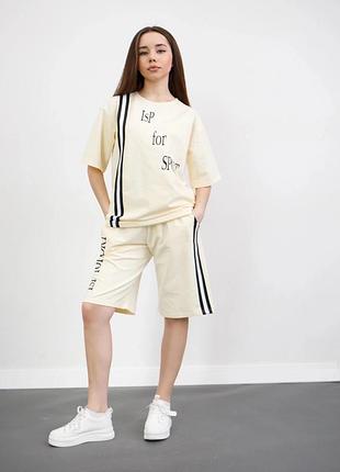 Стильний костюм