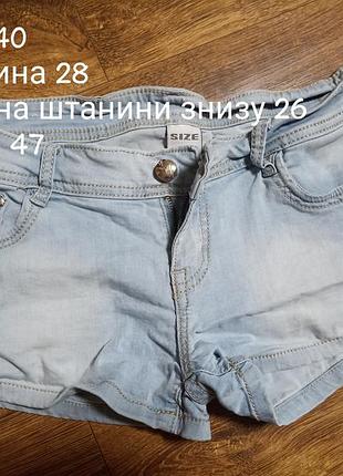 Шорты джинсовые 4