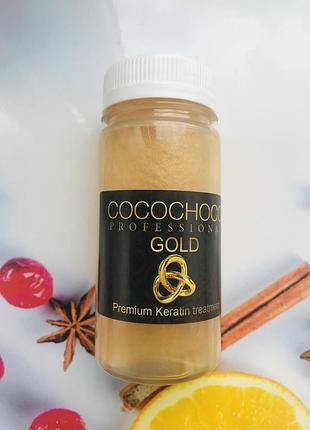 Кератин для выпрямления волос cocochoco gold 100 мл