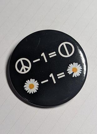 Значок хіппі альтернативний