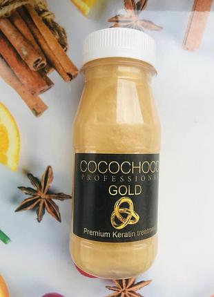 Кератин для выпрямления волос cocochoco gold 150 мл