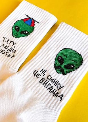 Високі шкарпетки sunny focks сімейка прибульців