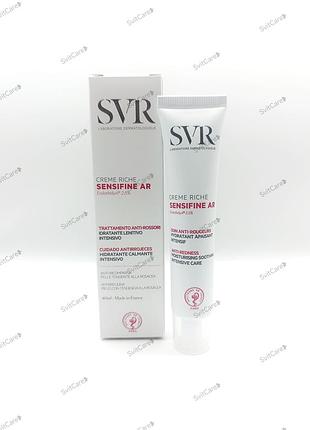Svr sensifine ar rich крем 40 мл